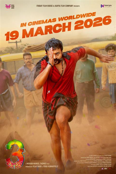 AADU 3 MALAYALAM poster