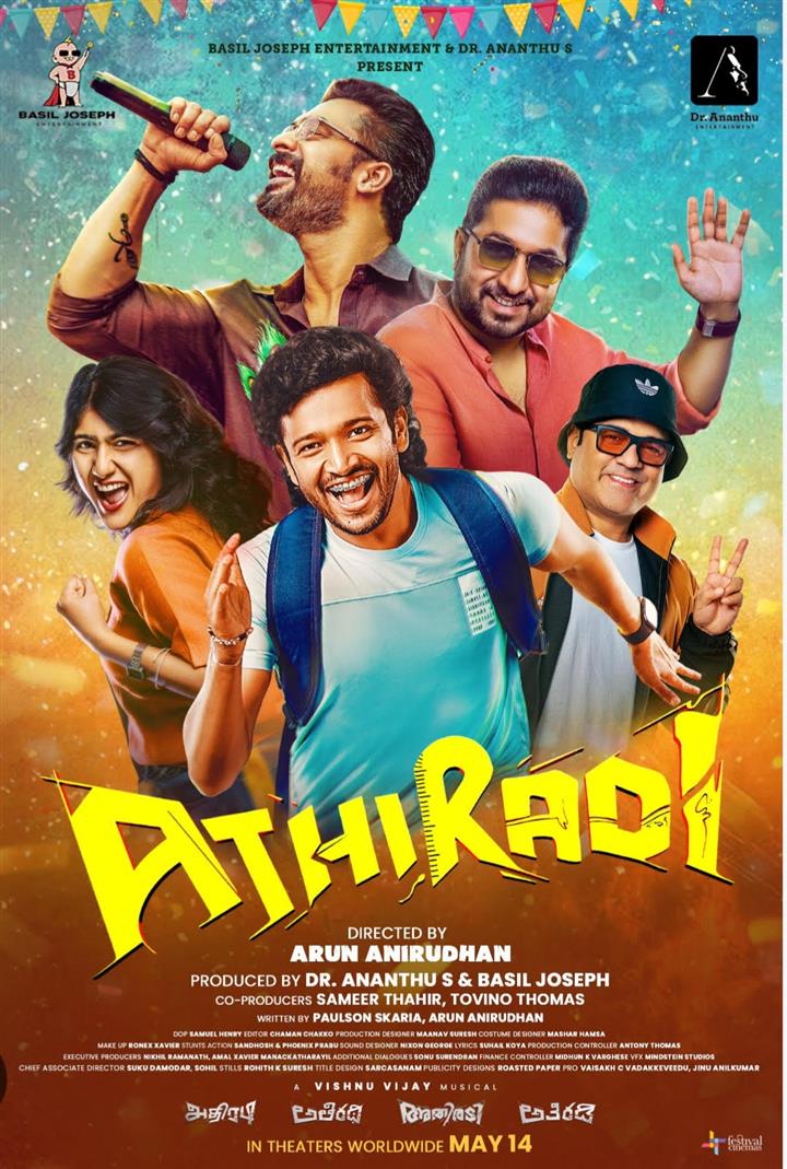 ATHIRADI MALAYALAM Movie Poster
