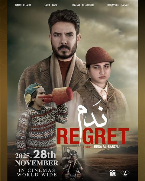 REGRET ARABIC Movie Poster