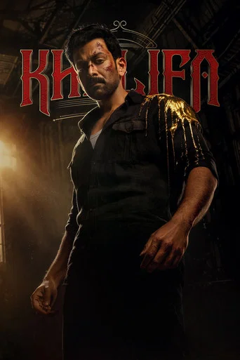 KHALIFA MALAYALAM.ENG.SUB Movie Poster