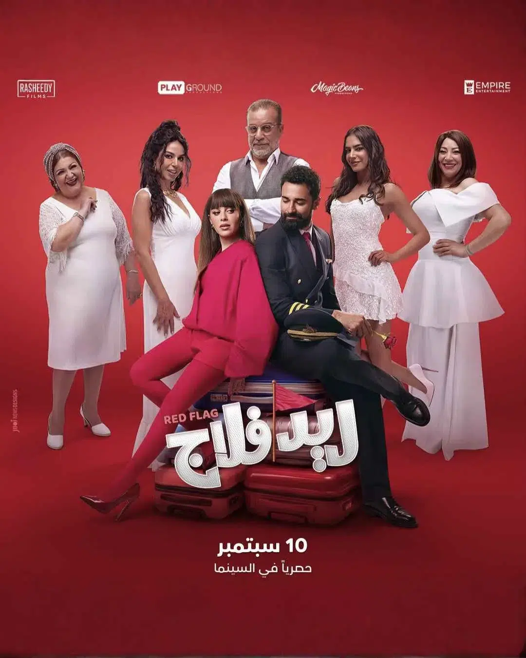 RED FLAG ARABIC Movie Poster
