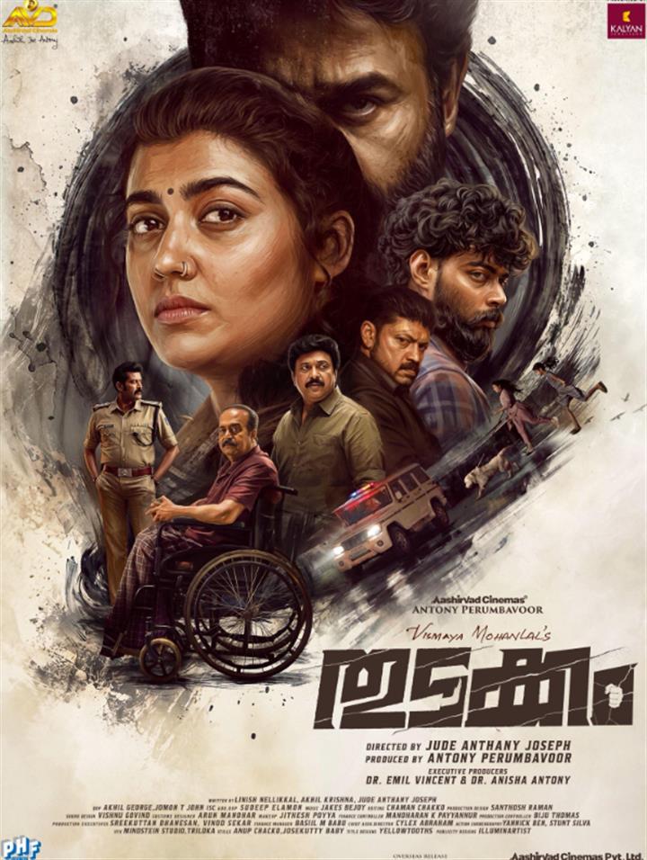 THUDAKKAM  (MALAYALAM.ENG.SUB) Movie Poster