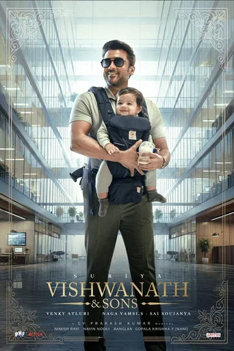 VISHWANATH AND SONS (TAMIL.ENG.SUB) poster