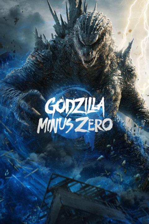 GODZILLA MINUS ZERO (VERSION FRANÇAISE) poster