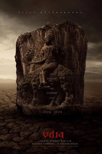 RANABAALI (telegu.ENG.SUB) Movie Poster