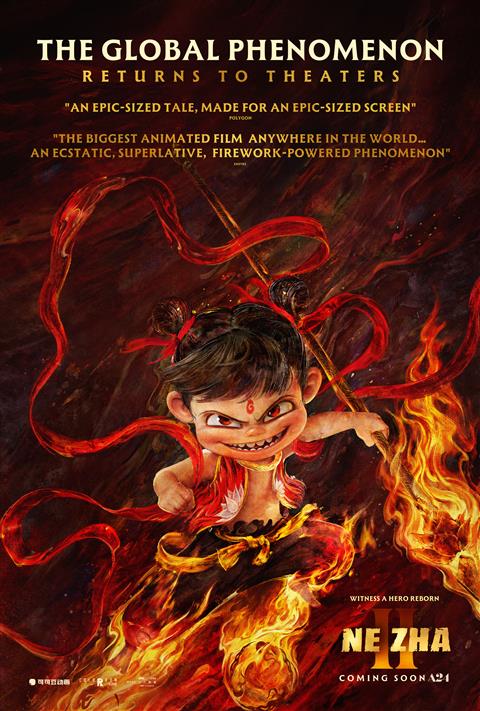 Ne Zha 2 (Dubbed) IMAX image