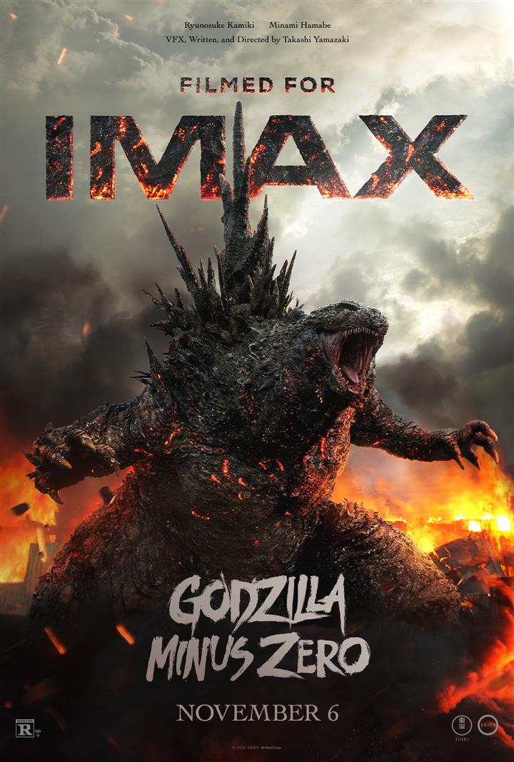 Godzilla Minus Zero IMAX (Subbed) Movie Poster