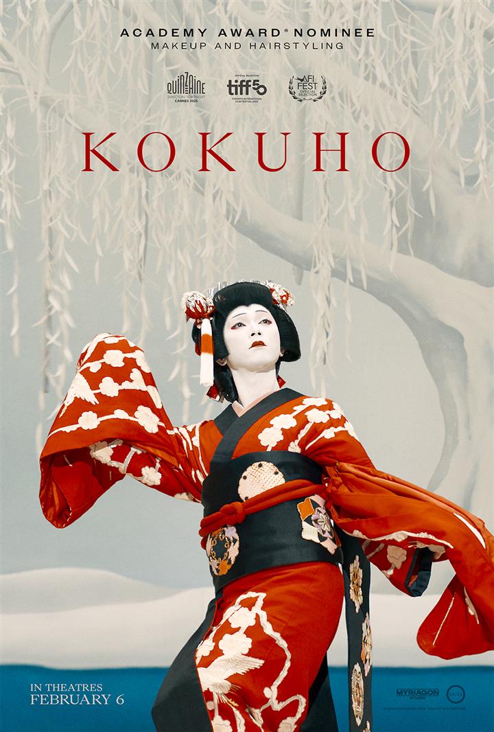 Kokuho (English Subtitles) Movie Poster