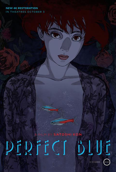 Perfect Blue Remastered image