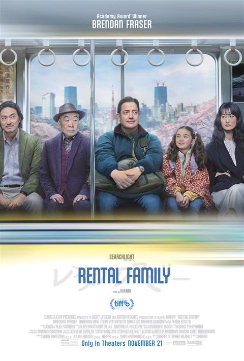 Rental Family image