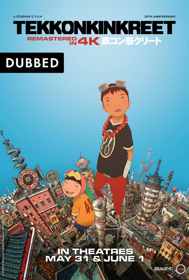 Tekkonkinkreet (20th Anniversary) - Dubbed Movie Poster