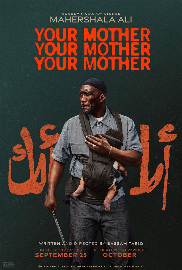 Your Mother Your Mother Your Mother Movie Poster