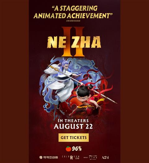 NE ZHA TOS image