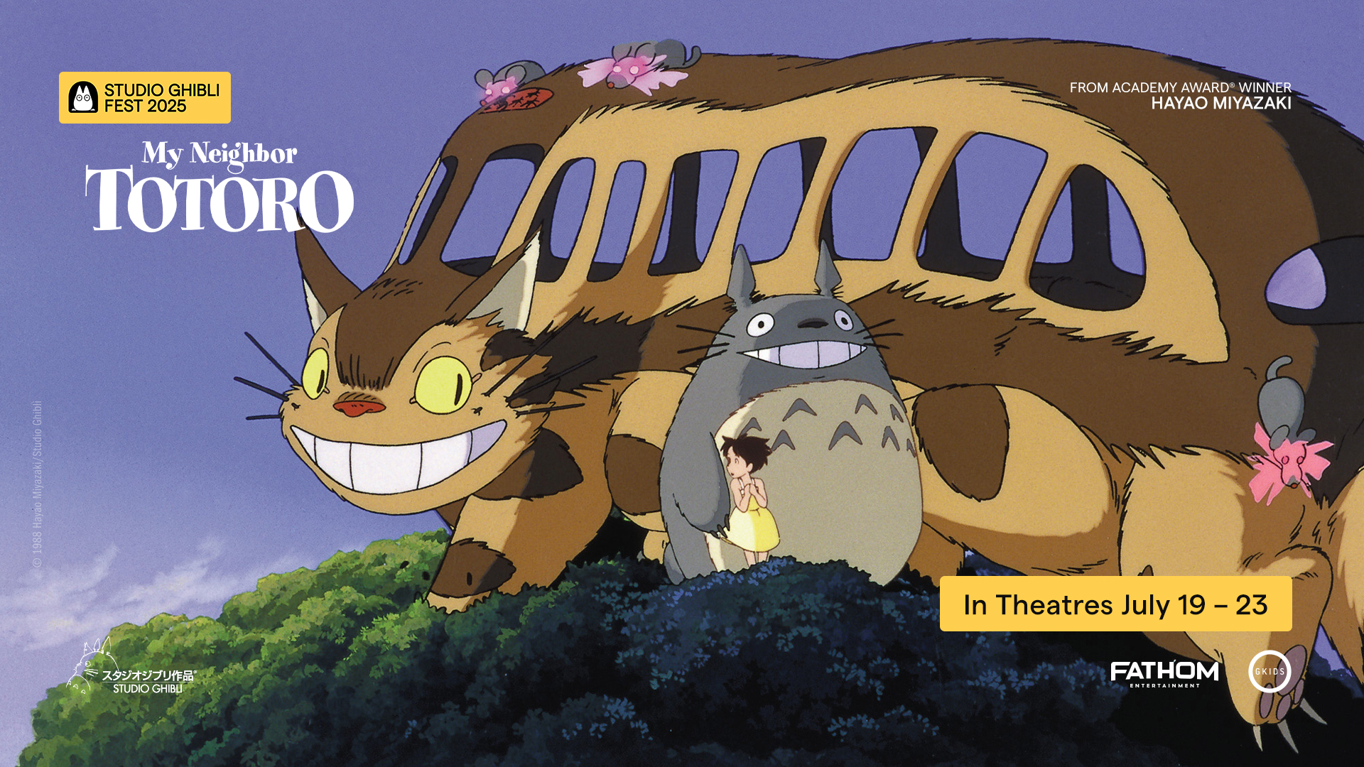 Totoro