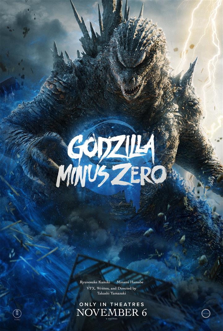 GODZILLA MINUS ZERO Movie Poster