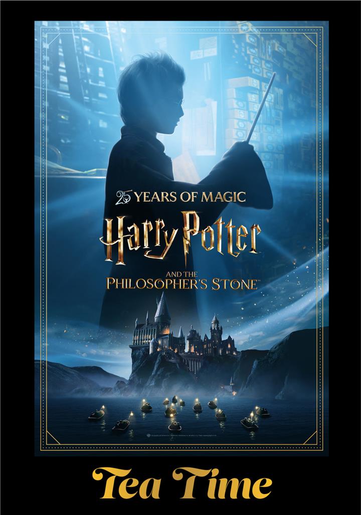 Majestic Tea Time: HARRY POTTER AND THE SORCERER'S STONE Movie Poster