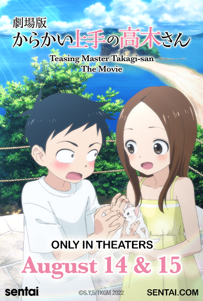 TEASING MASTER TAKAGI-SAN: THE MOVIE poster