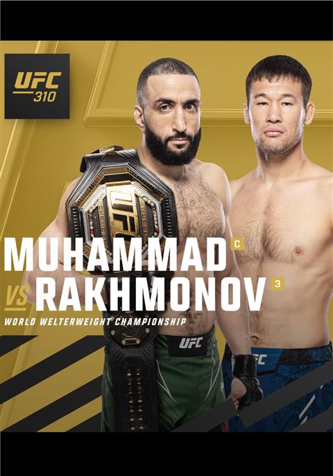 UFC 310 | Majestic Neighborhood Cinema Grill Chandler | Movie Theater