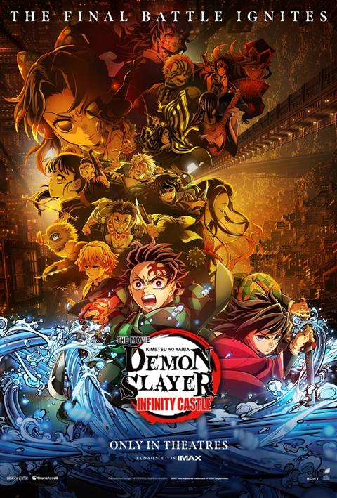 Demon Slayer: Infinity Castle Dubbed image
