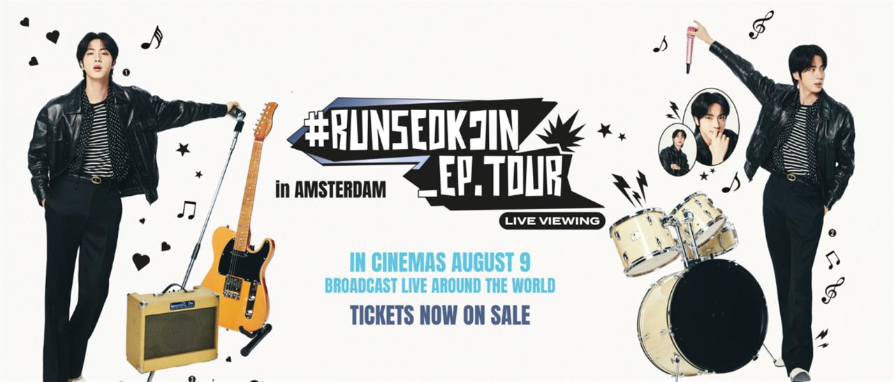 RUNSEOKJIN in JAPAN 会場限定 ラキドロ RUNSEOKJIN_EP.TOUR in JAPAN - LIVE VIEWING | Premiere