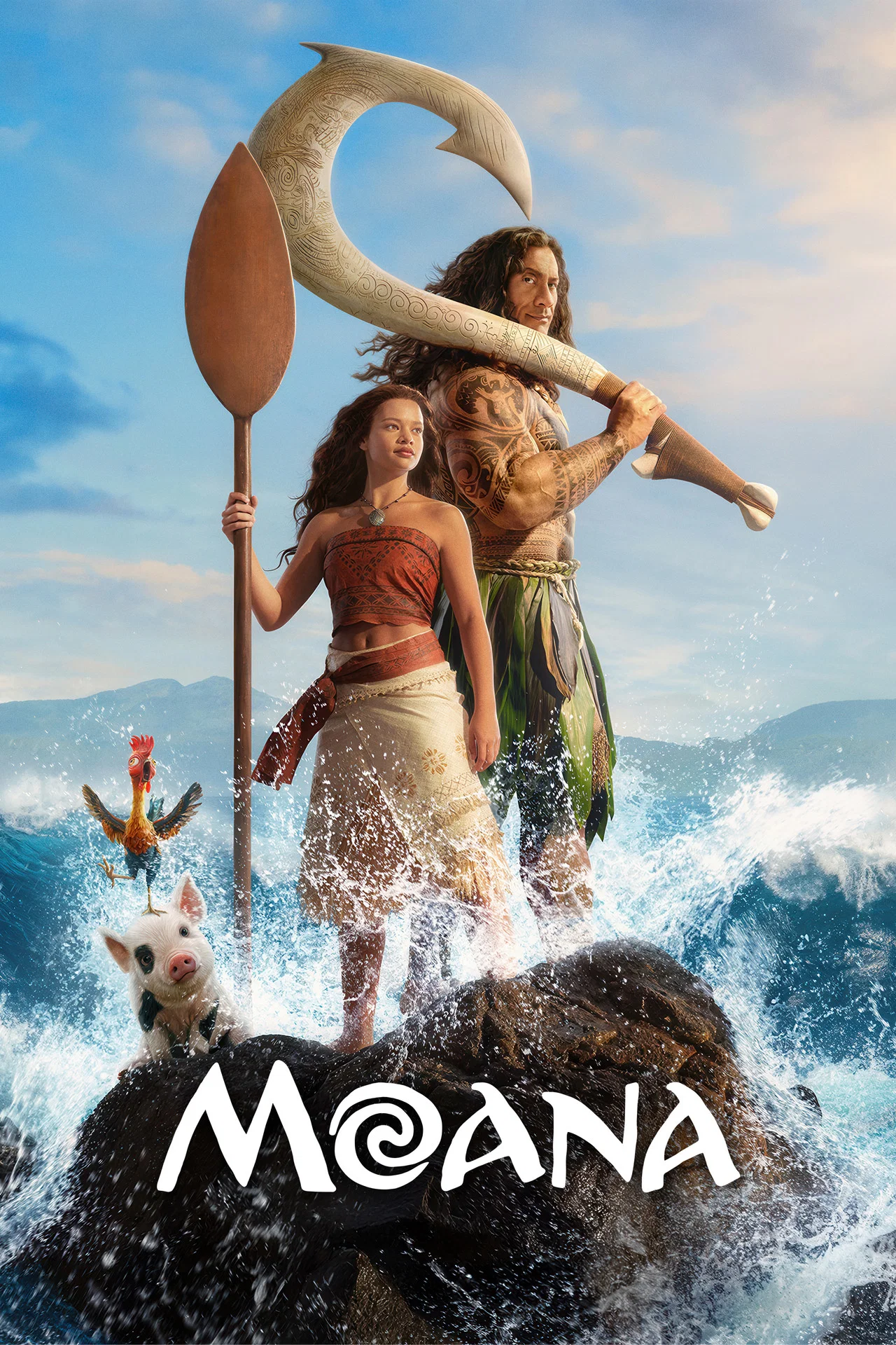 Moana | Premiere Cinemas Pearland | Movie Theater