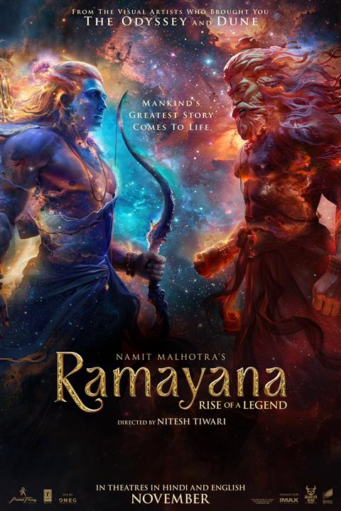 Ramayana - English Dub image