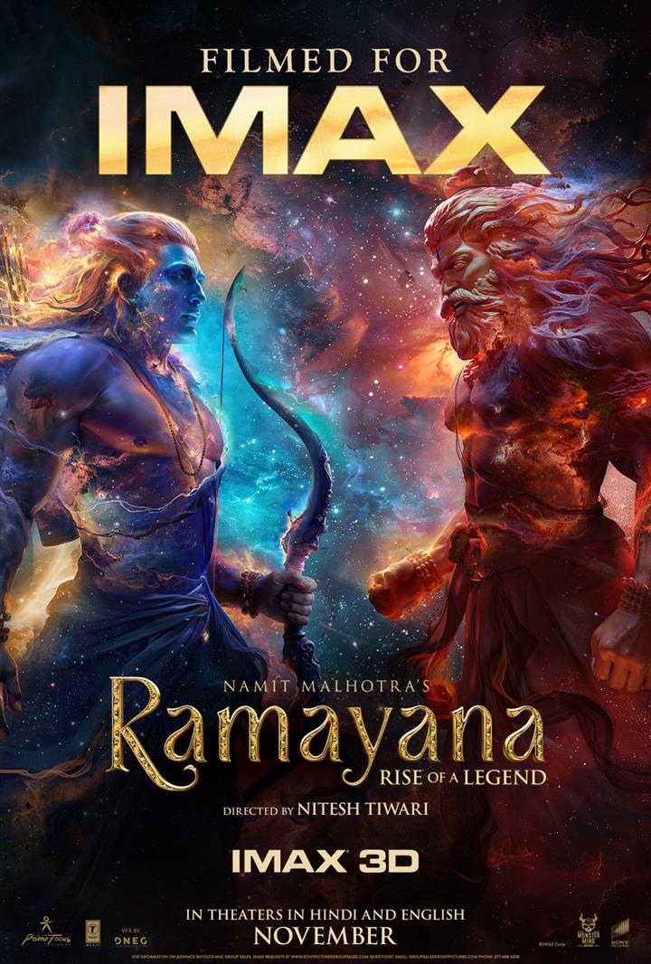 Ramayana: The DIrector's' Cut - Tegulu (English Subtitled) Movie Poster