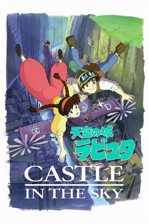CASTLE IN THE SKY Movie Poster