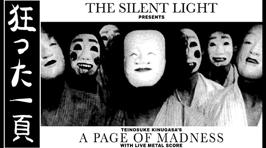 A PAGE OF MADNESS with Live Metal Score by The Silent Light Movie Poster
