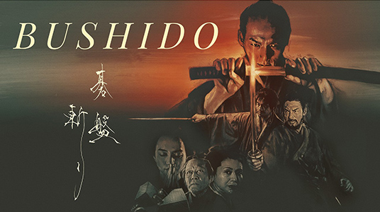 BUSHIDO Movie Poster