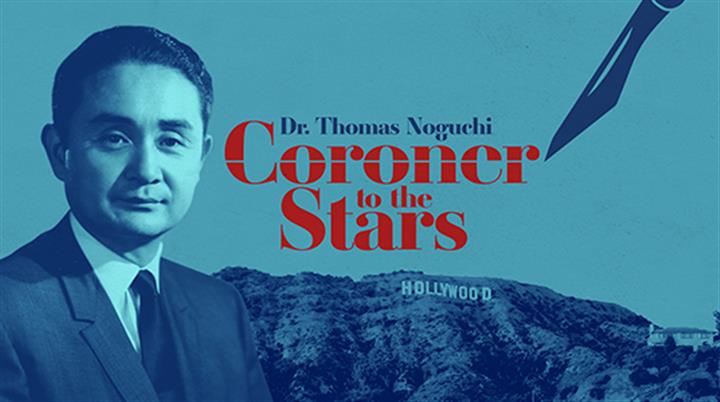 CORONER TO THE STARS Movie Poster