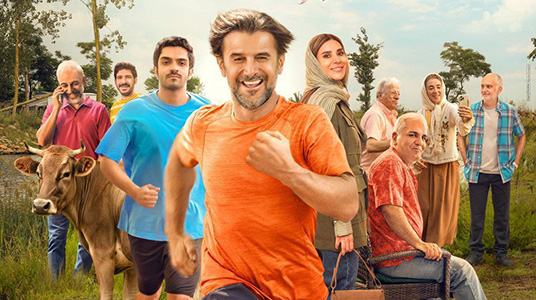 ESTAKHR (In Persian with English Subtitles) Movie Poster