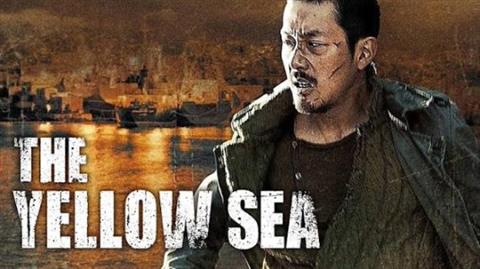 Na Hong-jin Double Shot: THE YELLOW SEA poster