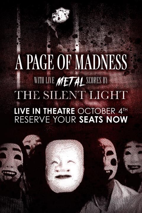 A Page of Madness image