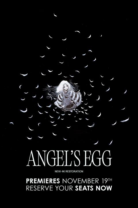 Angel's Egg image