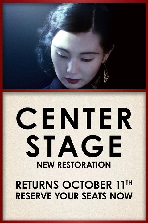 Center Stage image