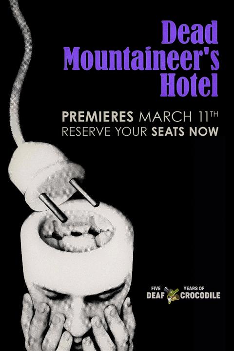 Dead Mountaineer's Hotel image