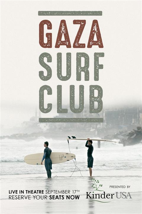 Gaza Surf Club image