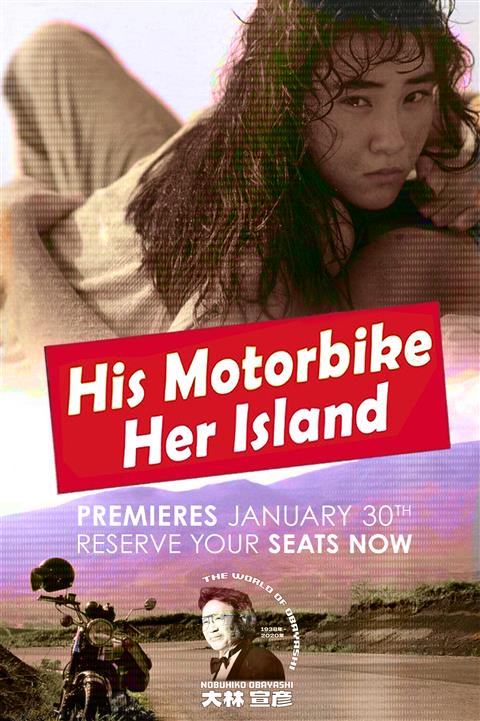 His Motorbike, Her Island image