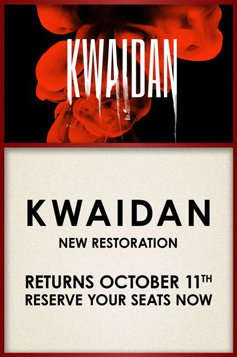 Kwaidan image