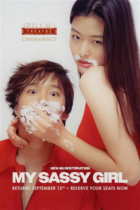 My Sassy Girl image