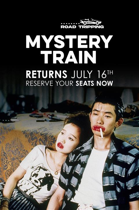 Mystery Train image