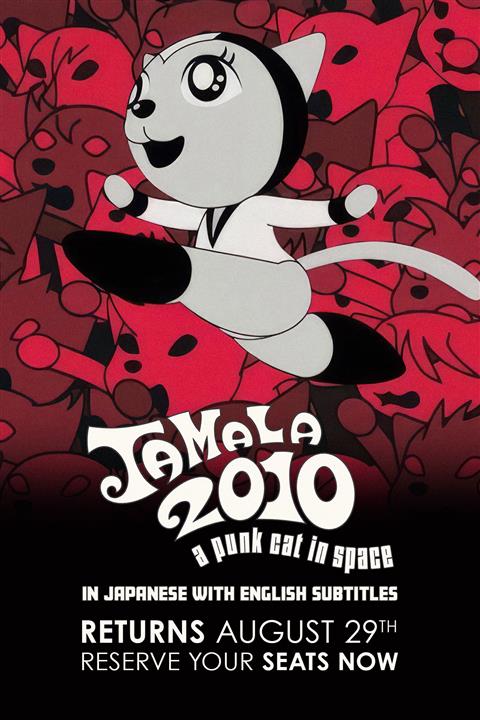 Tamala image