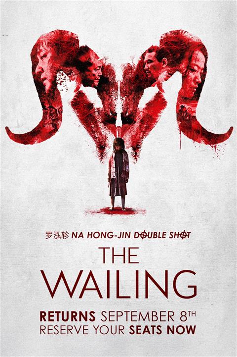 The Wailing image