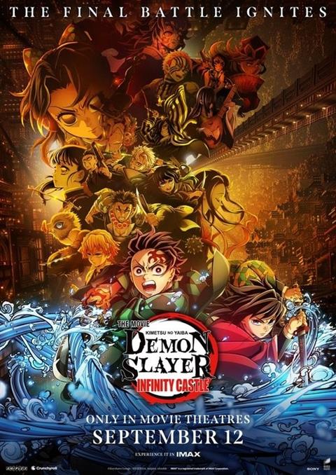 DEMON SLAYER INF CAS SUB image