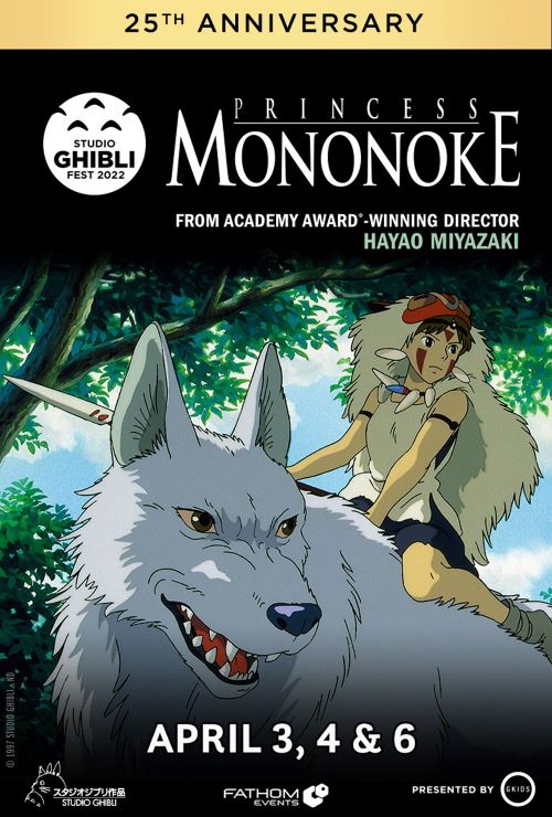 PRINCESS MONONOKE poster
