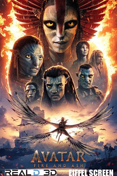 AVATAR: FIRE AND ASH 3D IN PLF image