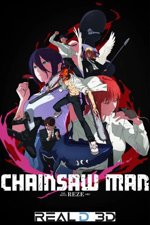 CHAINSAW MAN - THE MOVIE: REZE ARC 3D image