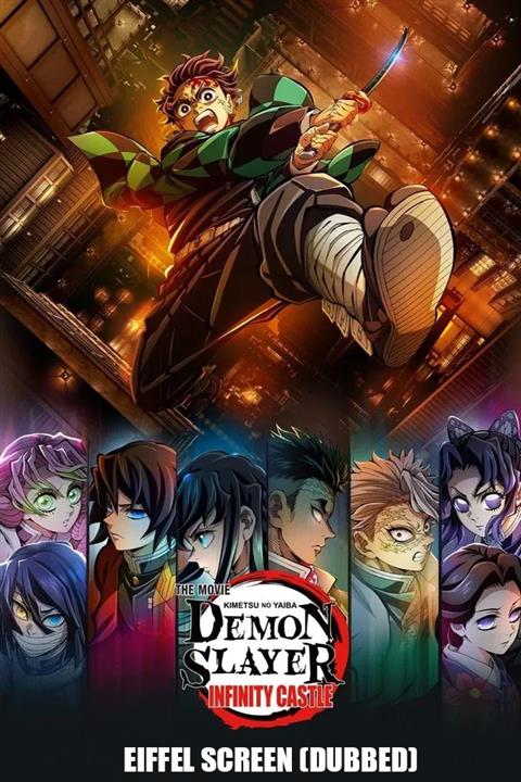 DEMON SLAYER: KIMETSU NO YAIBA INFINITY CASTLE IN PLF image