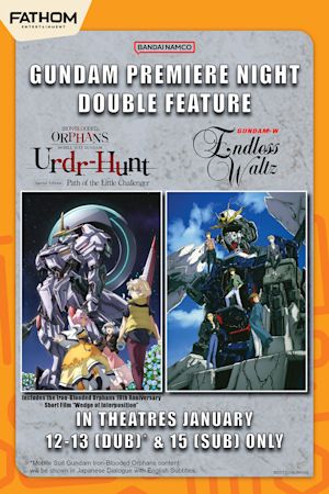 GUNDAM PREMIERE NIGHT (DOUBLE FEATURE) Movie Poster